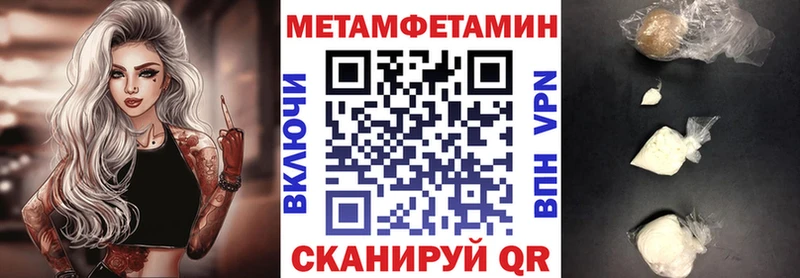 Амфетамин VHQ  Каменск-Уральский 
