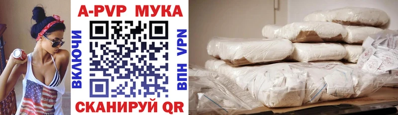 А ПВП кристаллы  Каменск-Уральский 