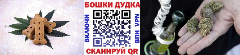 Cannafood марихуана  хочу   блэк спрут маркетплейс  Каменск-Уральский 