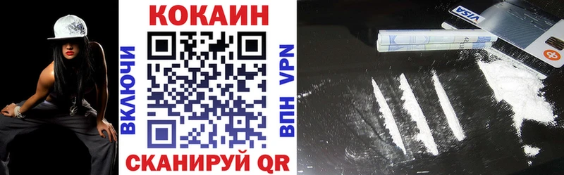 Cocaine 99%  Каменск-Уральский 