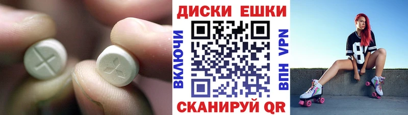 маркетплейс Telegram  где продают наркотики  Каменск-Уральский  Ecstasy MDMA 