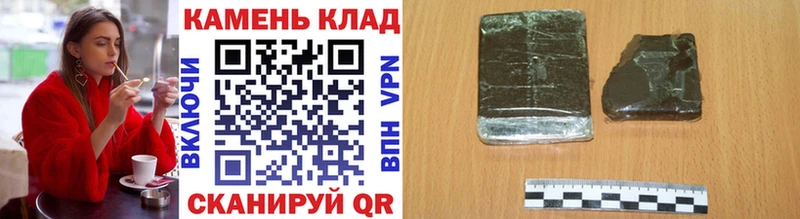 Гашиш индика сатива  Каменск-Уральский 