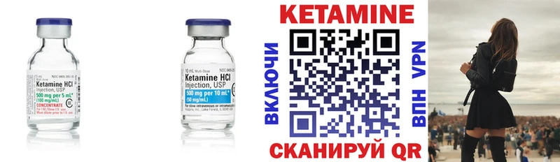 где купить наркоту  Каменск-Уральский  КЕТАМИН ketamine 