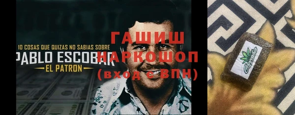 марки nbome Бронницы