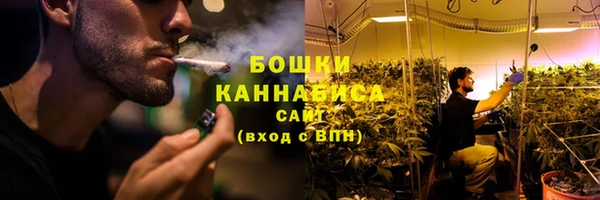 наркотики Богородск