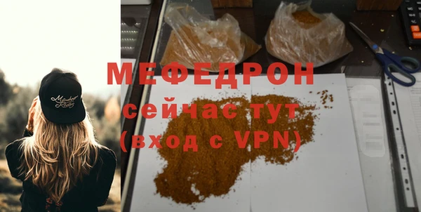 дистиллят марихуана Бородино