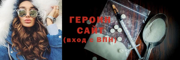 марки nbome Бронницы