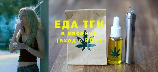 mdma Богородицк