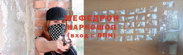 молекула духа Бугульма