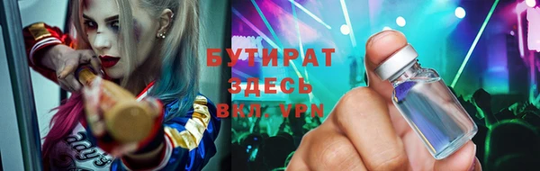 молекула духа Бугульма