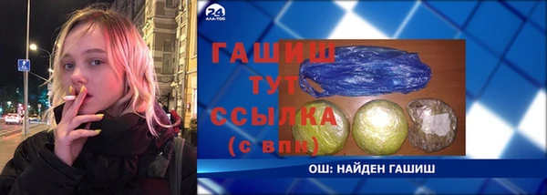 наркотики Богородск