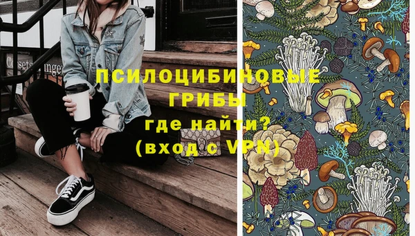 дистиллят марихуана Бородино