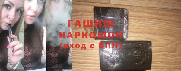 дистиллят марихуана Бородино