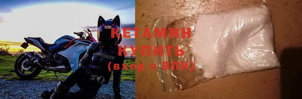 молекула духа Бугульма