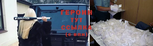 наркотики Богородск