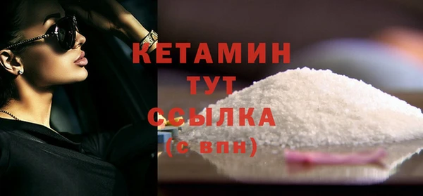 марки nbome Бронницы