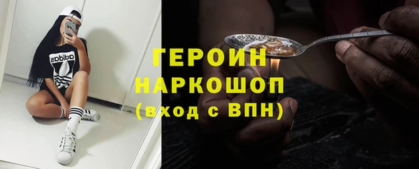 марки nbome Бронницы