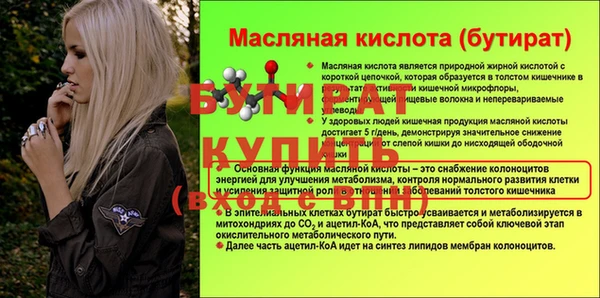 молекула духа Бугульма