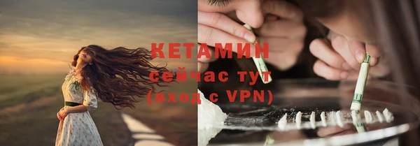 дистиллят марихуана Бородино