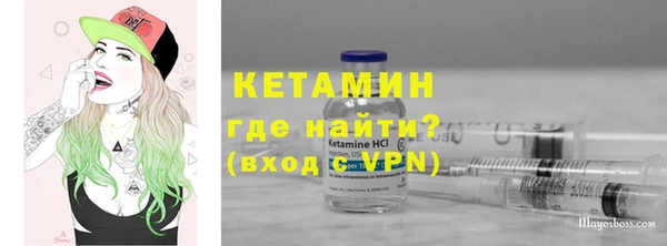 молекула духа Бугульма