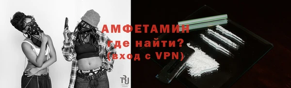 молекула духа Бугульма