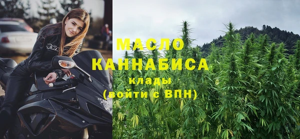марки nbome Бронницы