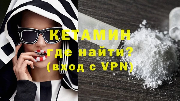 дистиллят марихуана Бородино