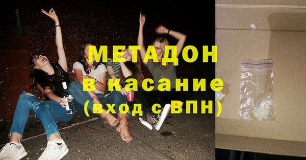 молекула духа Бугульма