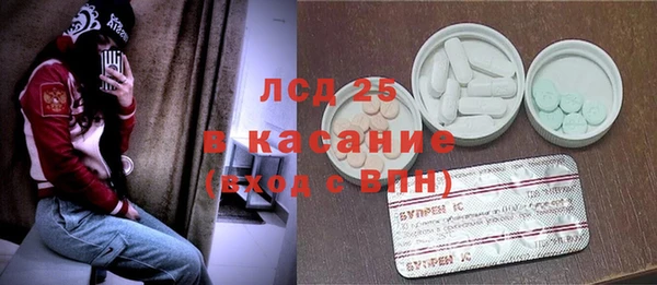 дистиллят марихуана Бородино