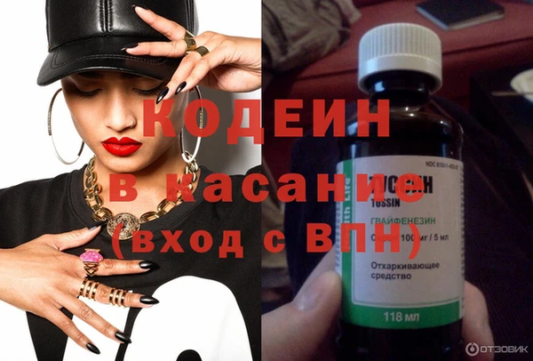 марки nbome Бронницы