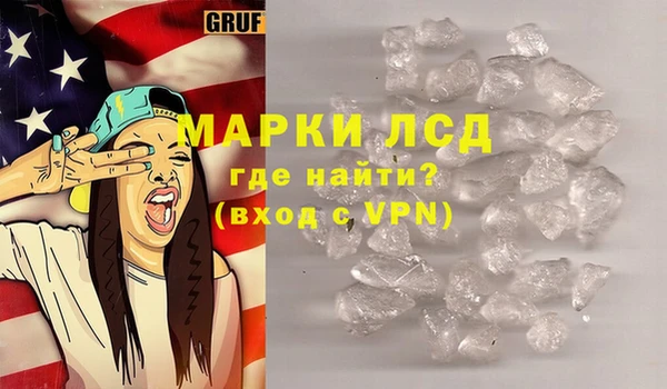 дистиллят марихуана Бородино