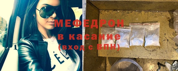 дистиллят марихуана Бородино