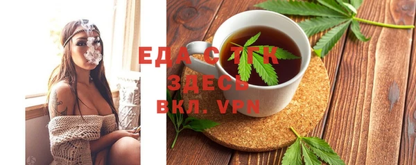молекула духа Бугульма