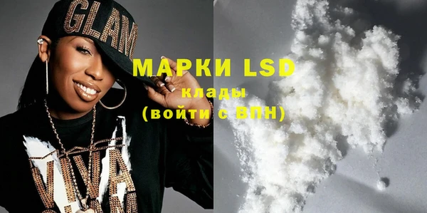 mdma Богородицк