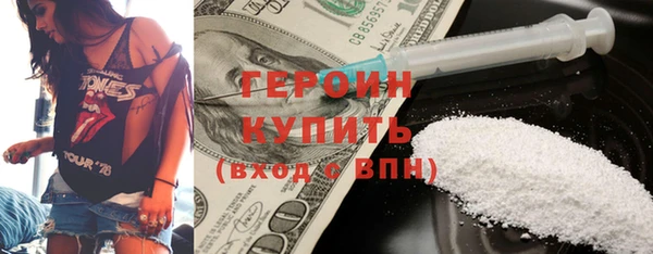 дистиллят марихуана Бородино