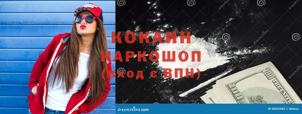 марки nbome Бронницы