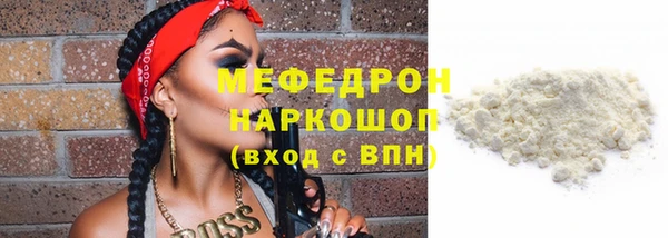 молекула духа Бугульма