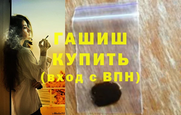 молекула духа Бугульма