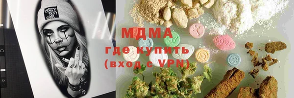 молекула духа Бугульма