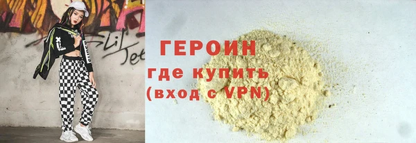 марки nbome Бронницы