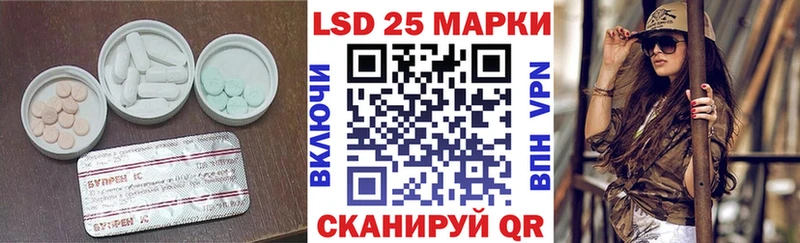 Лсд 25 экстази кислота  Каменск-Уральский 