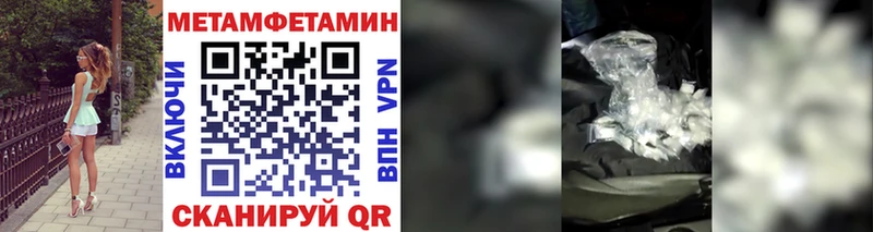 закладка  Каменск-Уральский  Первитин Декстрометамфетамин 99.9% 