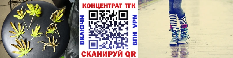 ТГК концентрат  блэк спрут зеркало  Каменск-Уральский 